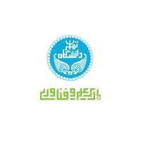 University of Tehran Science & Technology Park logo